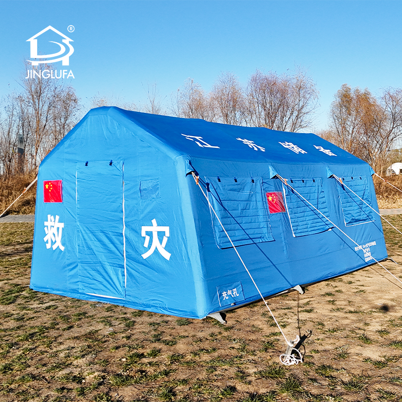 Tienda inflable de socorro en casos de desastre