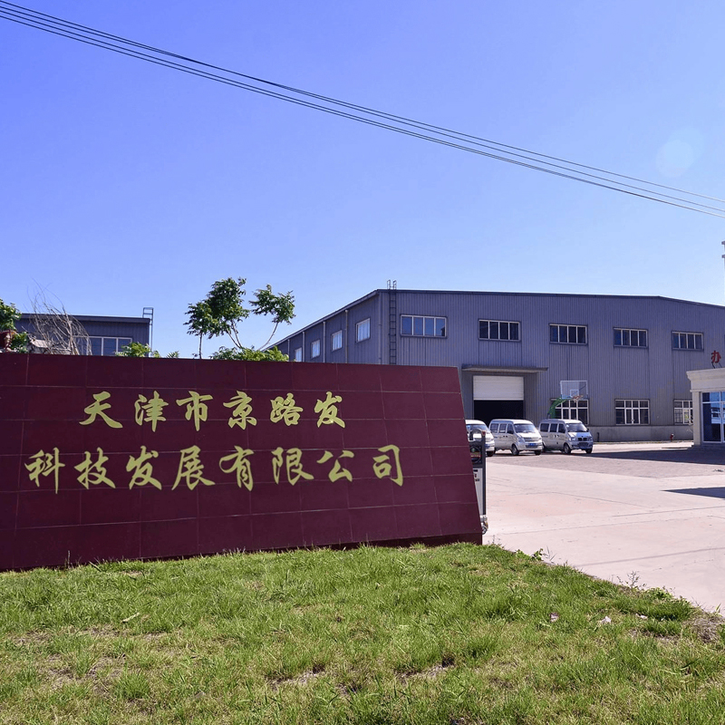 Perfil de la empresa